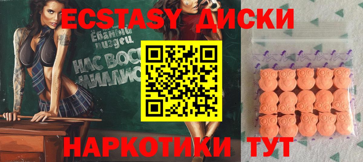 Экстази Philipp Plein  Вход с VPN  Экстази  Минеральные Воды 