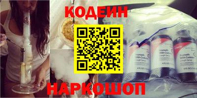 марки nbome Гусь-Хрустальный