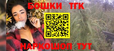 марки nbome Гусь-Хрустальный