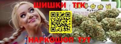 марки nbome Гусь-Хрустальный
