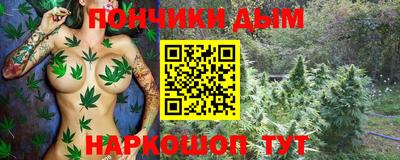 марки nbome Гусь-Хрустальный