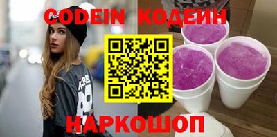 марки nbome Гусь-Хрустальный