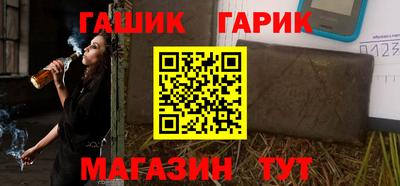 марки nbome Гусь-Хрустальный