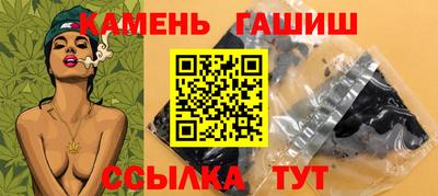 марки nbome Гусь-Хрустальный