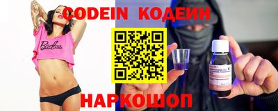марки nbome Гусь-Хрустальный