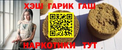 не бодяженный Гусиноозёрск