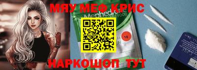 марки nbome Гусь-Хрустальный