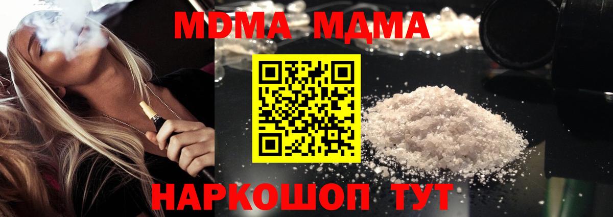 МЕФ   ГАШ  Вход с VPN  Мефедрон  Канабис  Кокаин  Минеральные Воды  Гашиш 