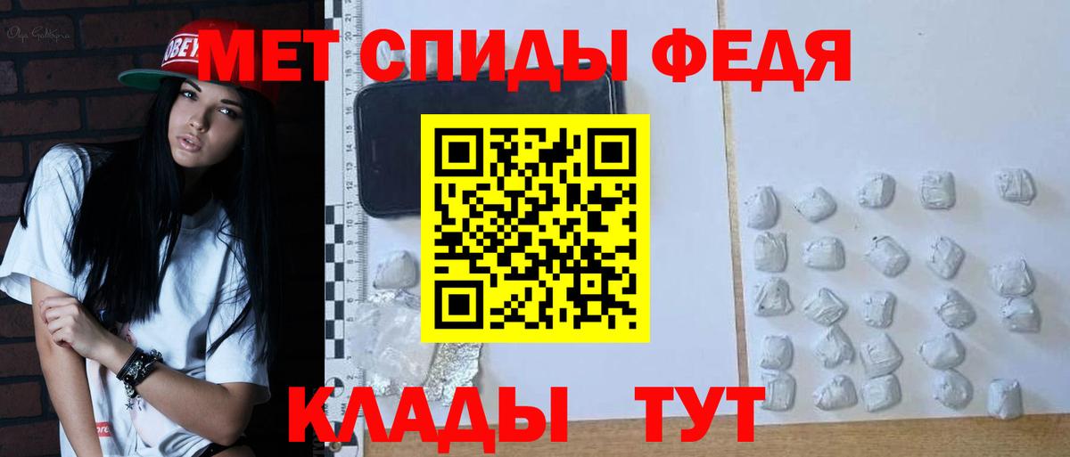 Метамфетамин витя  Вход с VPN  Минеральные Воды  Метамфетамин витя 