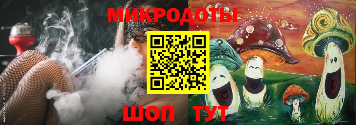 Псилоцибиновые грибы Cubensis  Вход с VPN  Псилоцибиновые грибы ЛСД  Минеральные Воды 